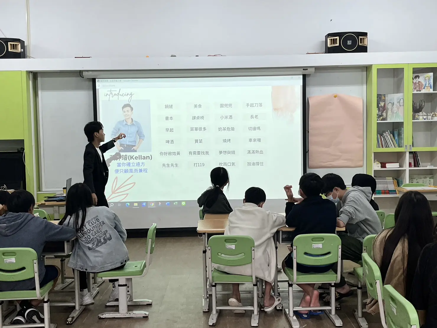 青少年職涯・特質探索